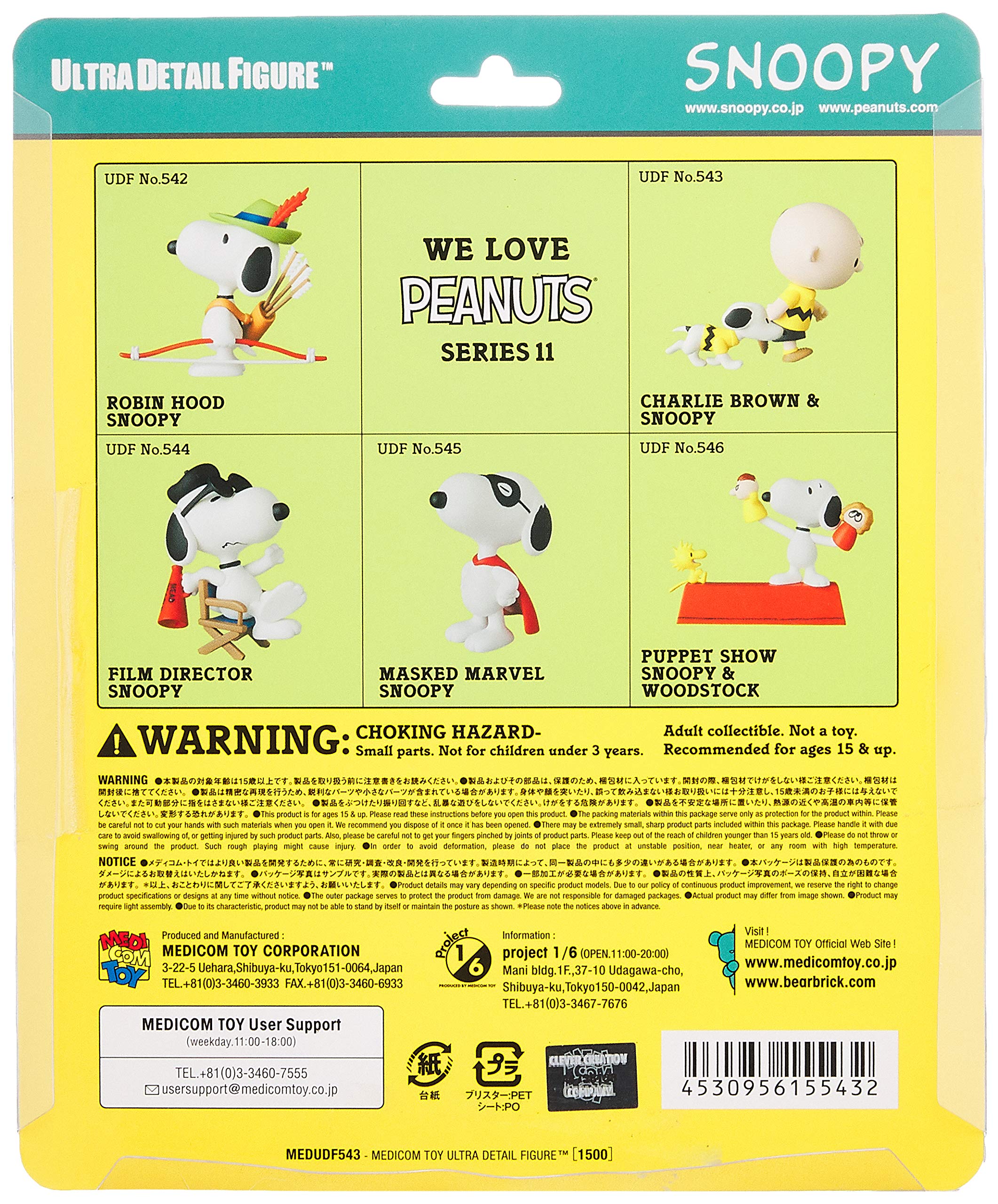 Udf Ultra Detail Figure Peanuts Series 11 Charlie Brown Snoopy Height Approx. 94/42Mm Painted Complete Figure- Japan Figure Store - #1 Bring To You The Best Japanese Goods