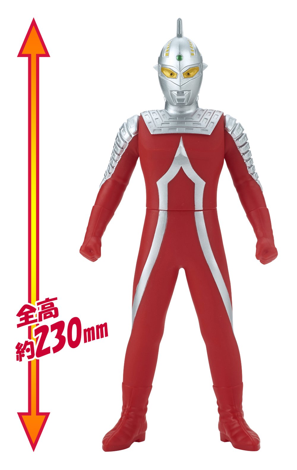 Ultraman Ultra Big Soft Vinyl Ultra Seven- Japan Figure Store - #1 Bring To You The Best Japanese Goods
