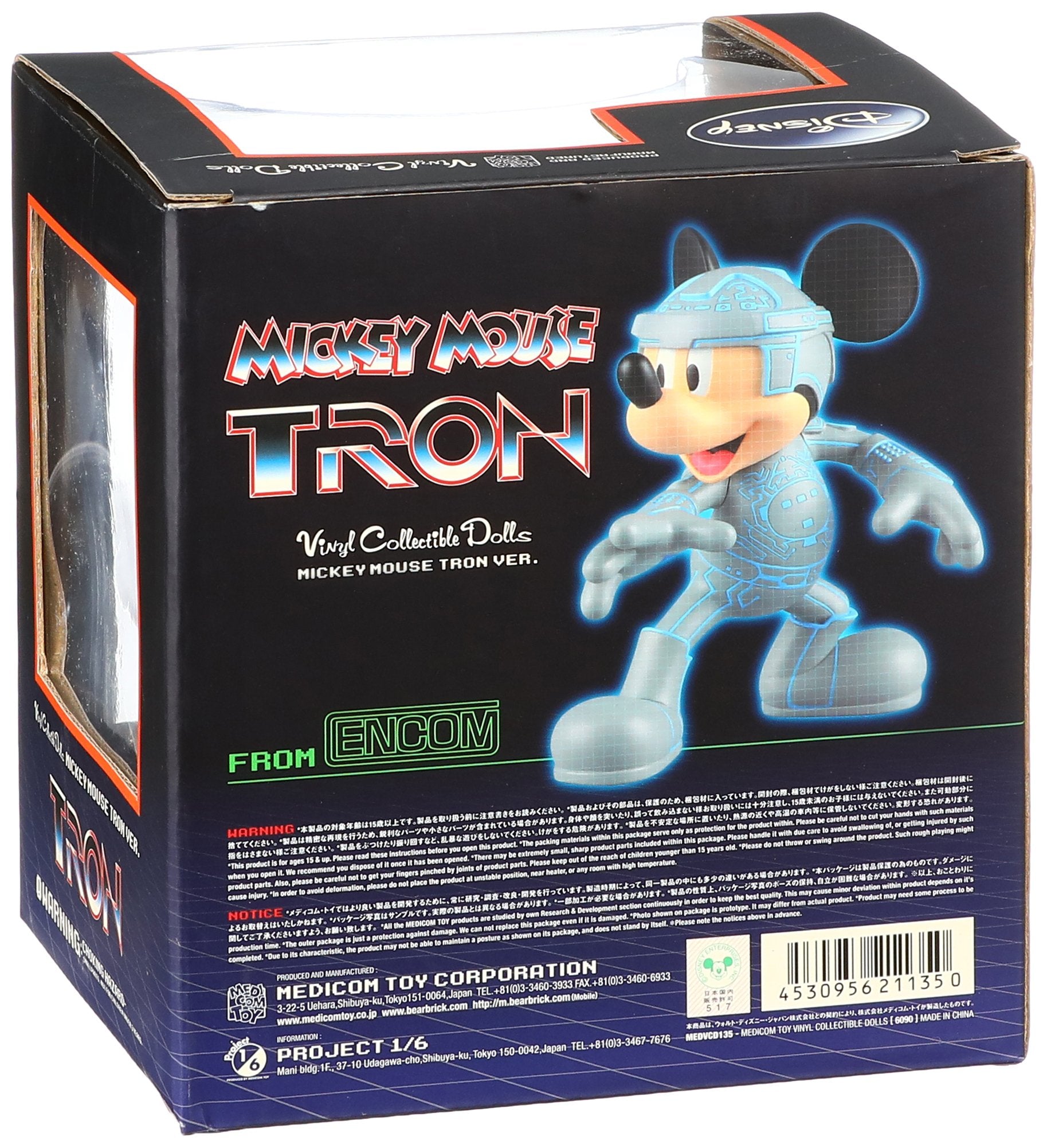 Vcd Mickey Mouse (Tron Ver.) (Non-Scale Pvc Painted Finished Product)- Japan Figure Store - #1 Bring To You The Best Japanese Goods