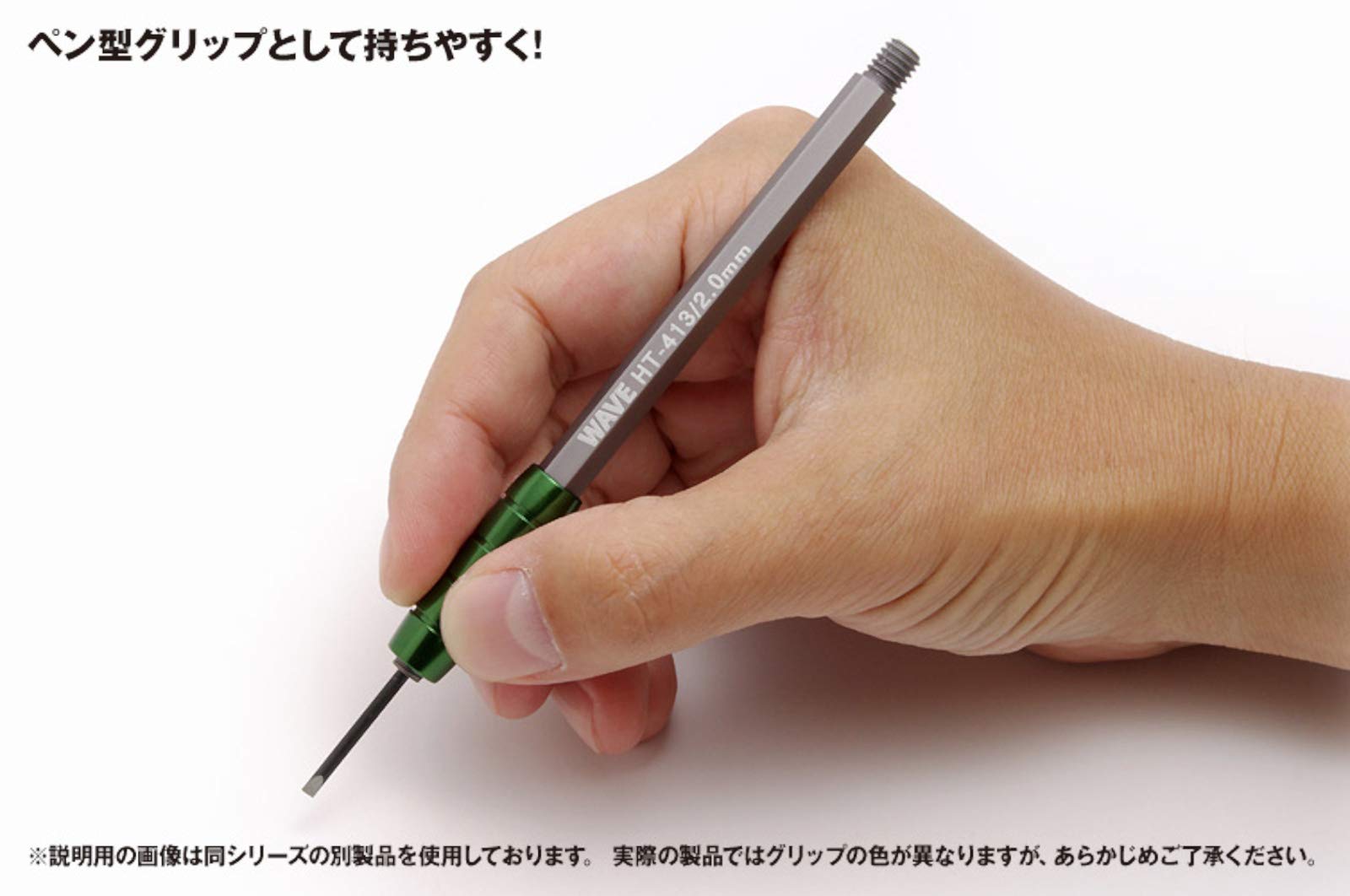 WAVE Hobby Tool Narrow Width Chisel 3.5Mm Flat Blade- Japan Figure Store - #1 Bring To You The Best Japanese Goods