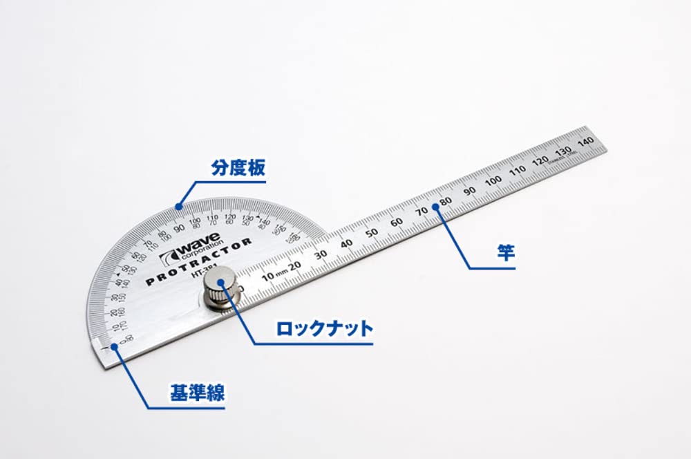 Wave Materials Ht381 Hg Protractor Japanese Protracters Hobby Tools Made In Japan- Japan Figure Store - #1 Bring To You The Best Japanese Goods