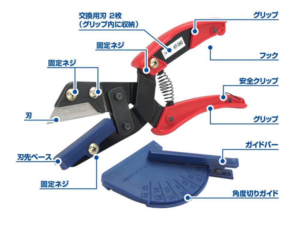 Wave Hg Universal Cutter With Angle Cutting Guide Plastic Model Tool Ht380- Japan Figure Store - #1 Bring To You The Best Japanese Goods