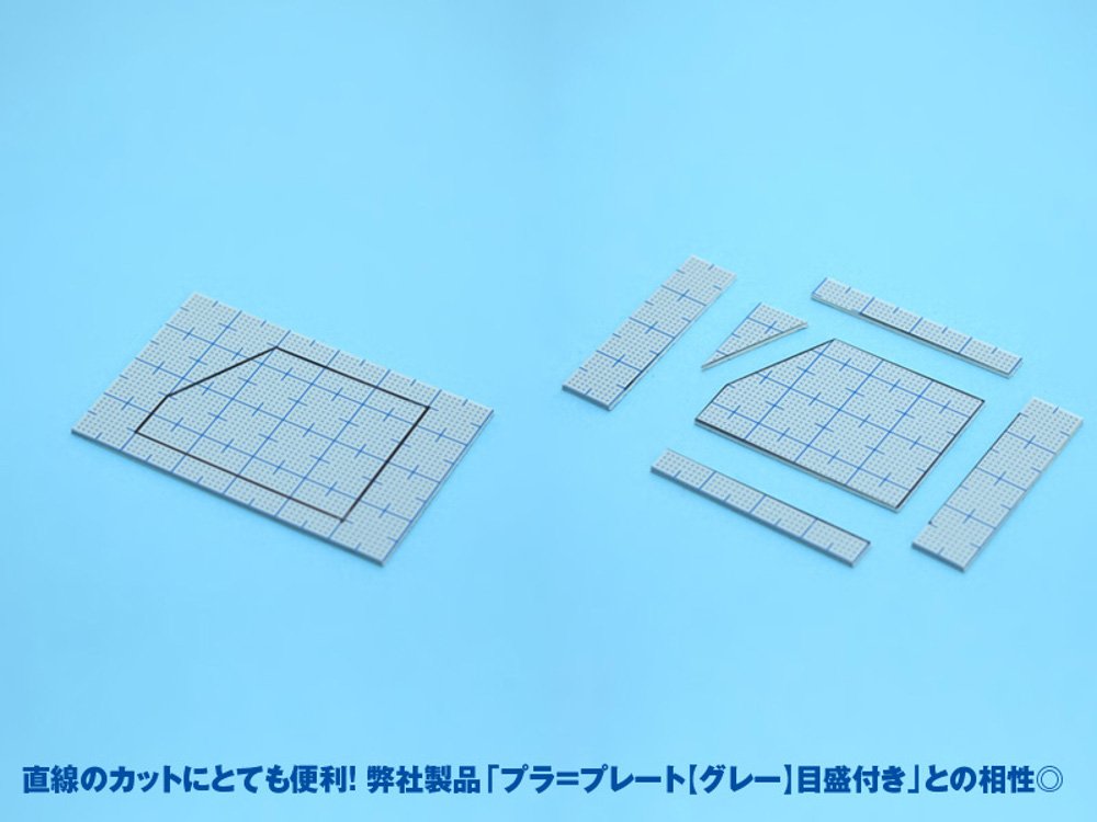 Wave Hg Universal Cutter With Angle Cutting Guide Plastic Model Tool Ht380- Japan Figure Store - #1 Bring To You The Best Japanese Goods