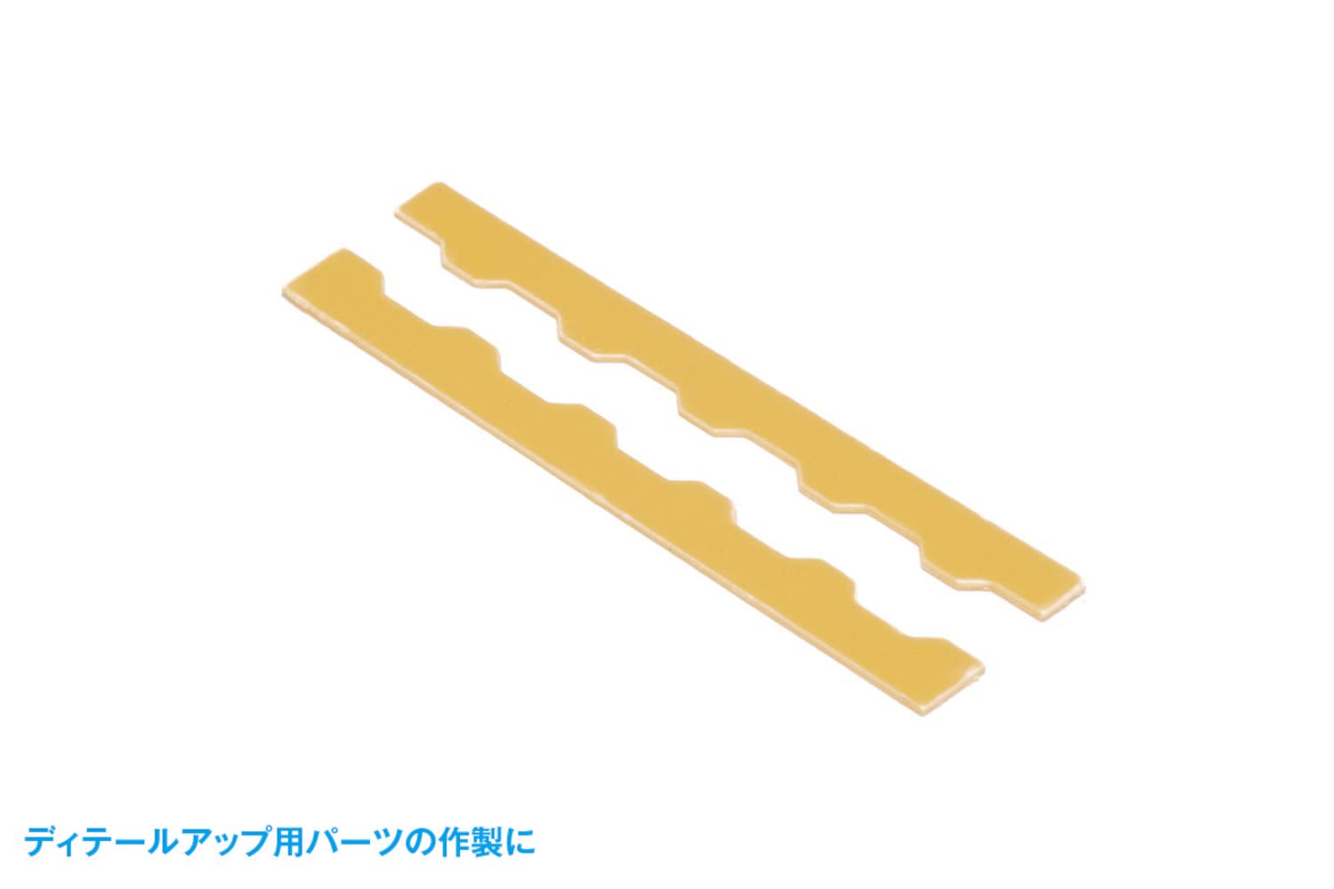 WAVE Hg Detail Hole Puncher Trapezoid 1- Japan Figure Store - #1 Bring To You The Best Japanese Goods