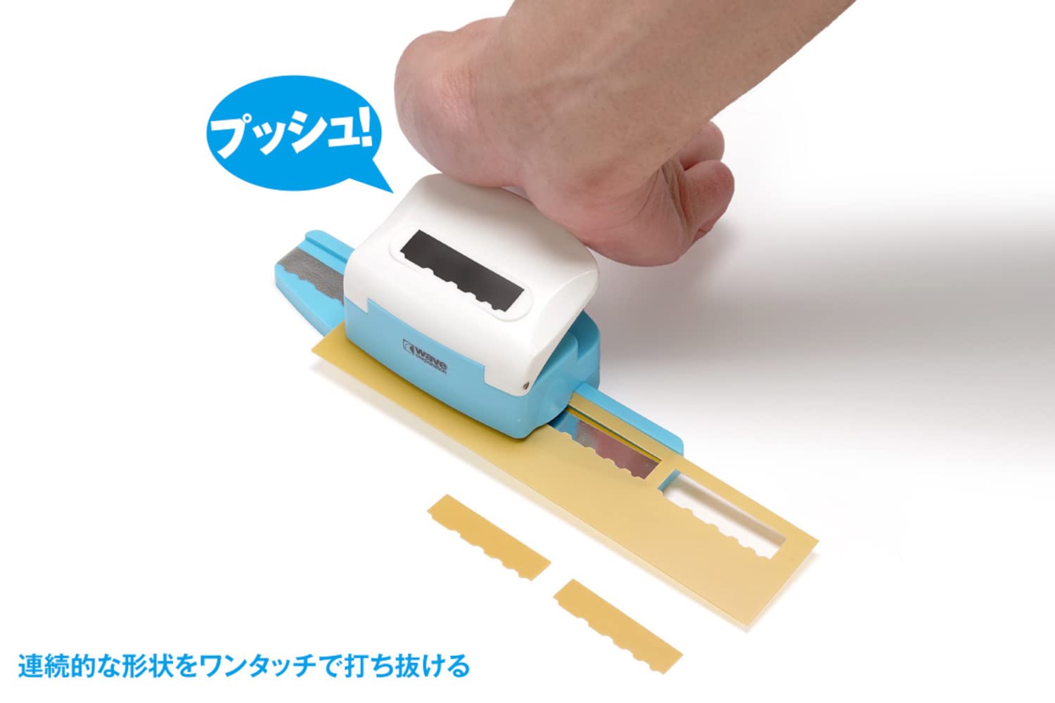 WAVE - Hg Detail Hole Puncher Trapezoid 2- Japan Figure Store - #1 Bring To You The Best Japanese Goods