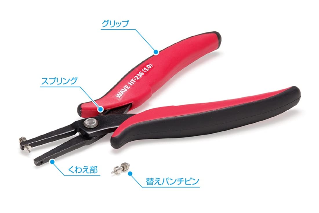 WAVE Hg Handy Micro Hole Punch Plastic Model Tool- Japan Figure Store - #1 Bring To You The Best Japanese Goods