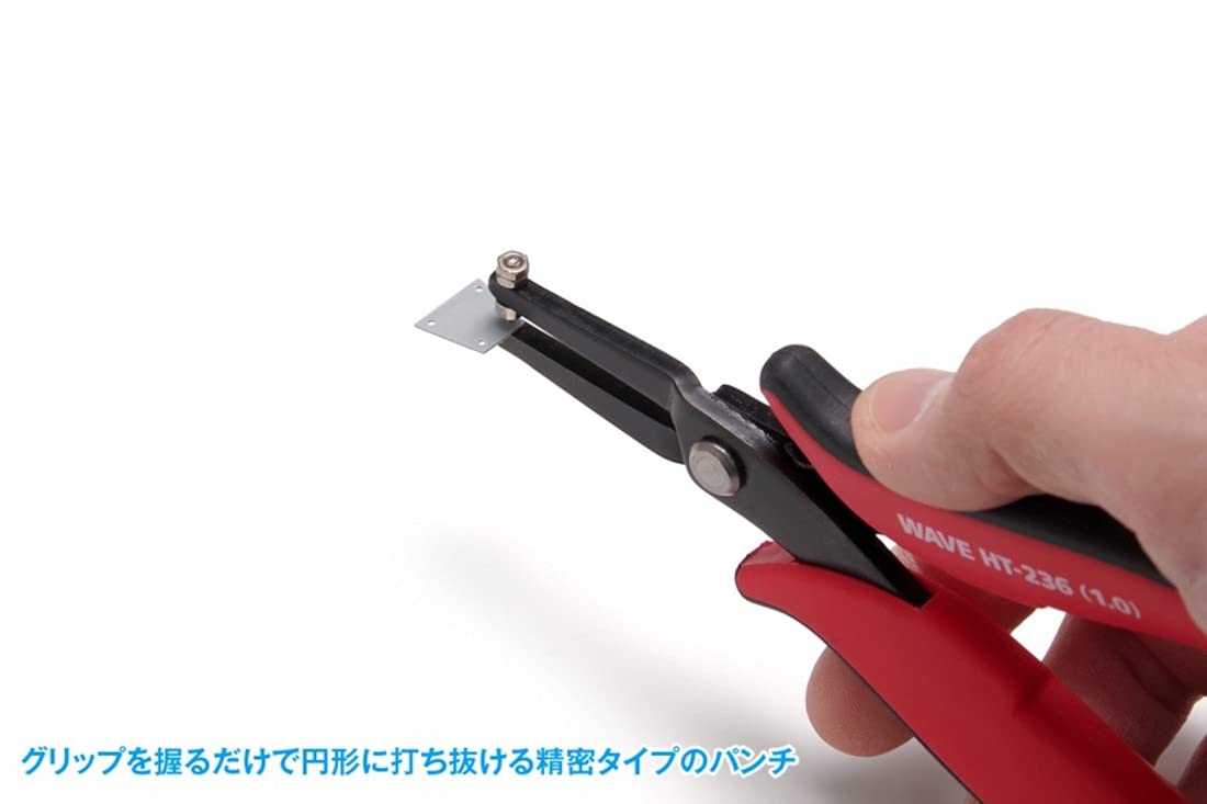 WAVE Hg Handy Micro Hole Punch Plastic Model Tool- Japan Figure Store - #1 Bring To You The Best Japanese Goods