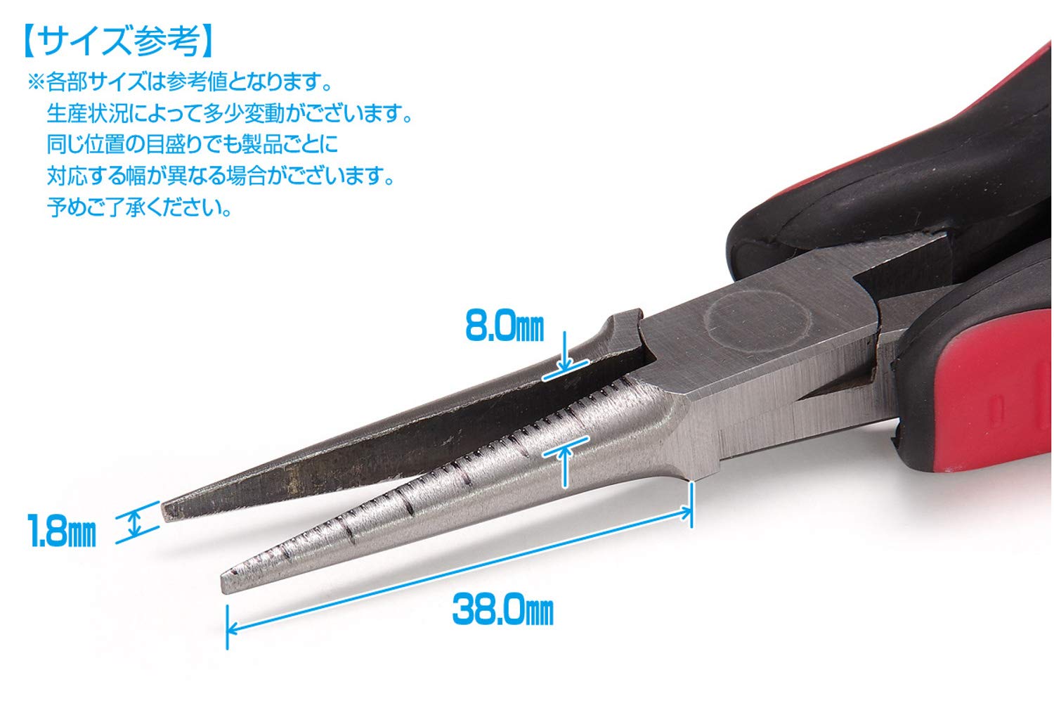 Wave Hg Graduated Long Nose Pliers Japanese Metal Scissors Hobby Tools In Japan- Japan Figure Store - #1 Bring To You The Best Japanese Goods