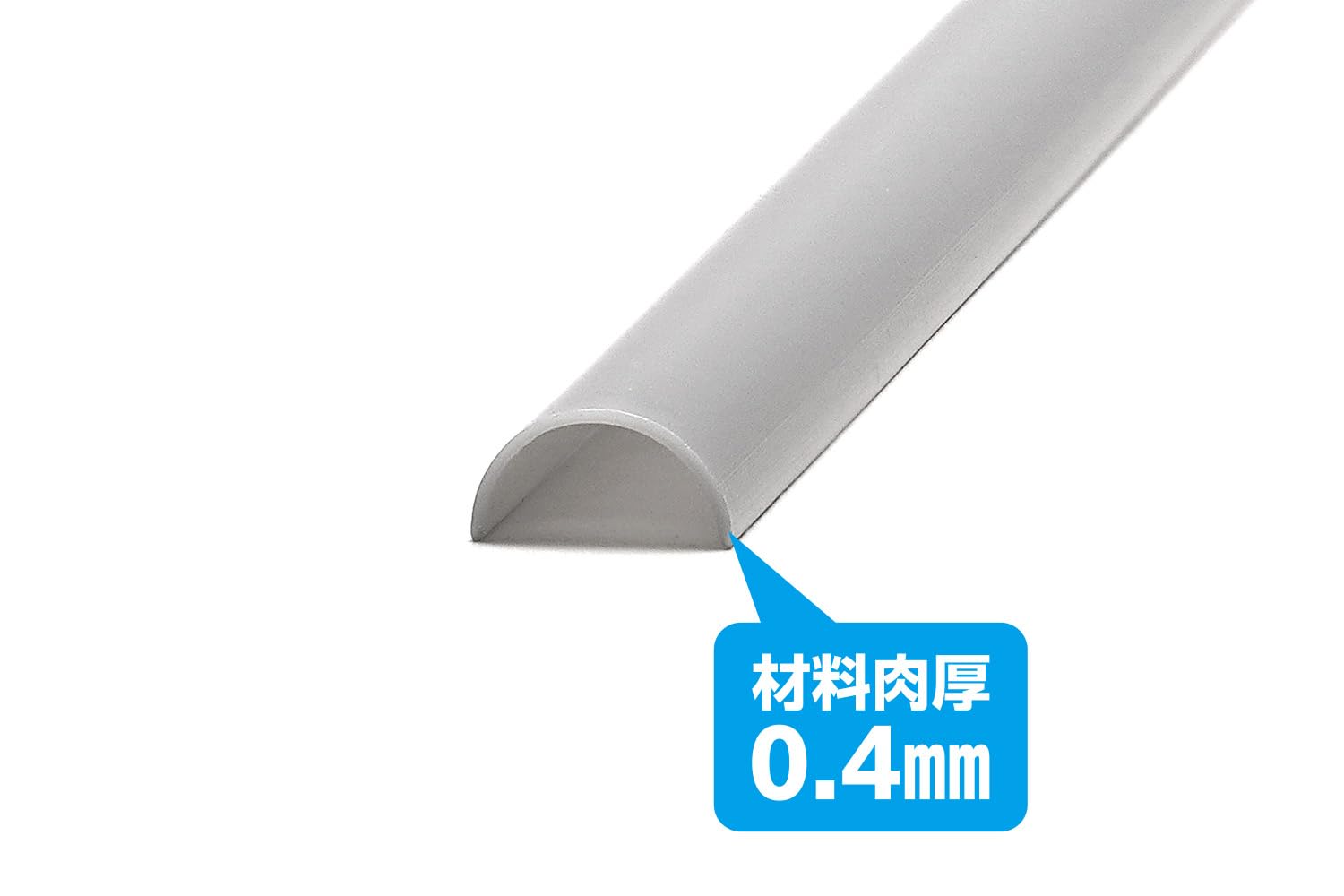 Wave OM-455 Gray Half Pipe 3.5x7mm 3pcs Plastic Hobby Material- Japan Figure Store - #1 Bring To You The Best Japanese Goods