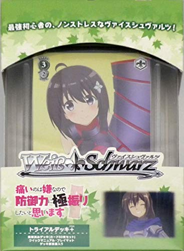 Bushiroad Weiss Schwarz Plus Trial Deck - Focused on Defense Strategy- Japan Figure Store - #1 Bring To You The Best Japanese Goods