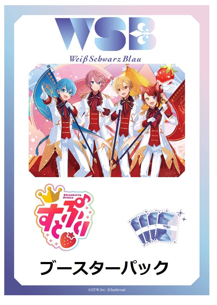 Strawberry Prince Booster Box Weiss Schwarz Blau- Japan Figure Store - #1 Bring To You The Best Japanese Goods