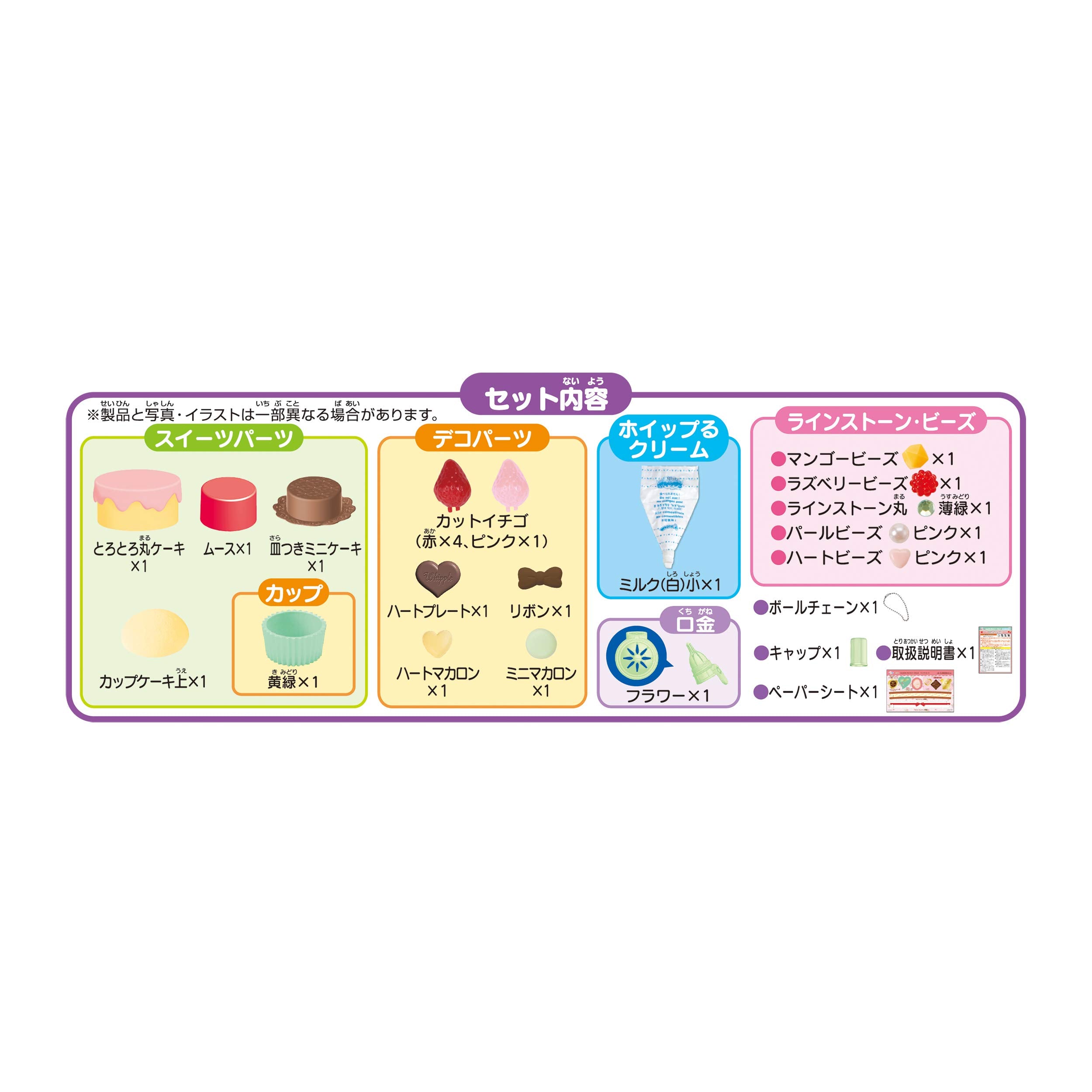 Epoch Whipple Strawberry Sweets Toy Set Age 8+ Pastry Chef Decorative Kit W-132- Japan Figure Store - #1 Bring To You The Best Japanese Goods