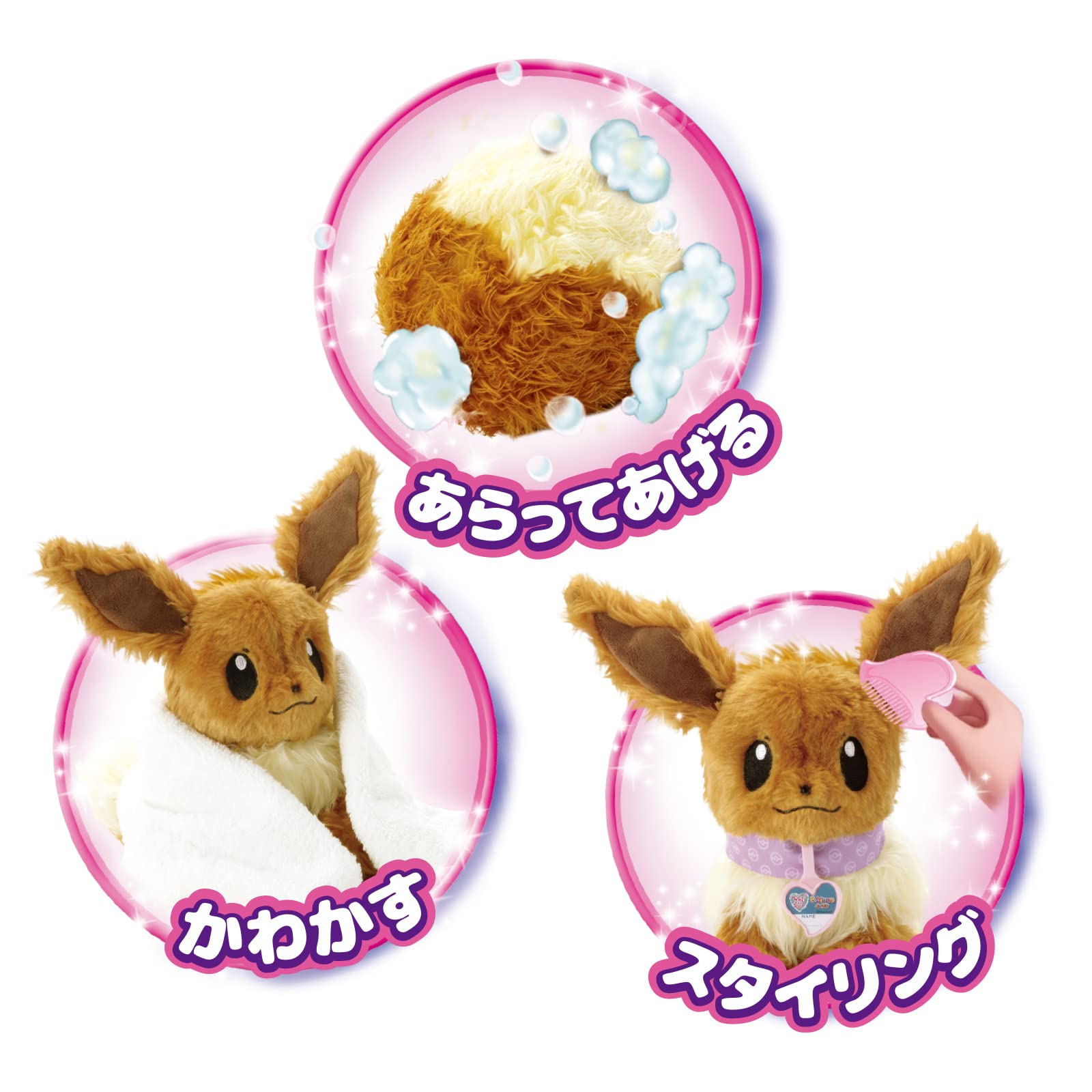 Who Are You? Pokemon Eevee- Japan Figure Store - #1 Bring To You The Best Japanese Goods