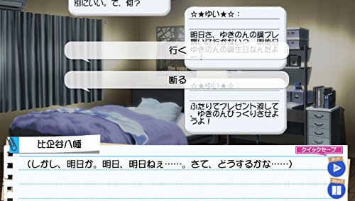 Yahari Game Demo Ore No Seishun Love Kome Wa Machigatteiru Zoku Sony Ps Vita - New Japan Figure 4582325379819 13