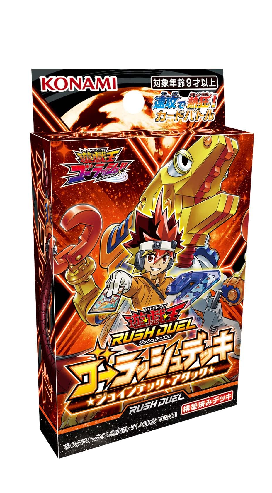 Konami Yu-Gi-Oh Go Rush Deck Joint Tech Attack Rush Duel Japanese Trading Cards- Japan Figure Store - #1 Bring To You The Best Japanese Goods