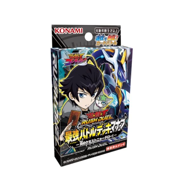Yu-Gi-Oh Rush Duel Strongest Battle Deck Manabu Flame Chemist Meow Draw! - Japan Figure Store - #1 Bring To You The Best Japanese Goods