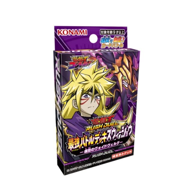 Yu-Gi-Oh Rush Duel Strongest Battle Deck Zweejou -Voidvelg Of The Void- Japan Figure Store - #1 Bring To You The Best Japanese Goods