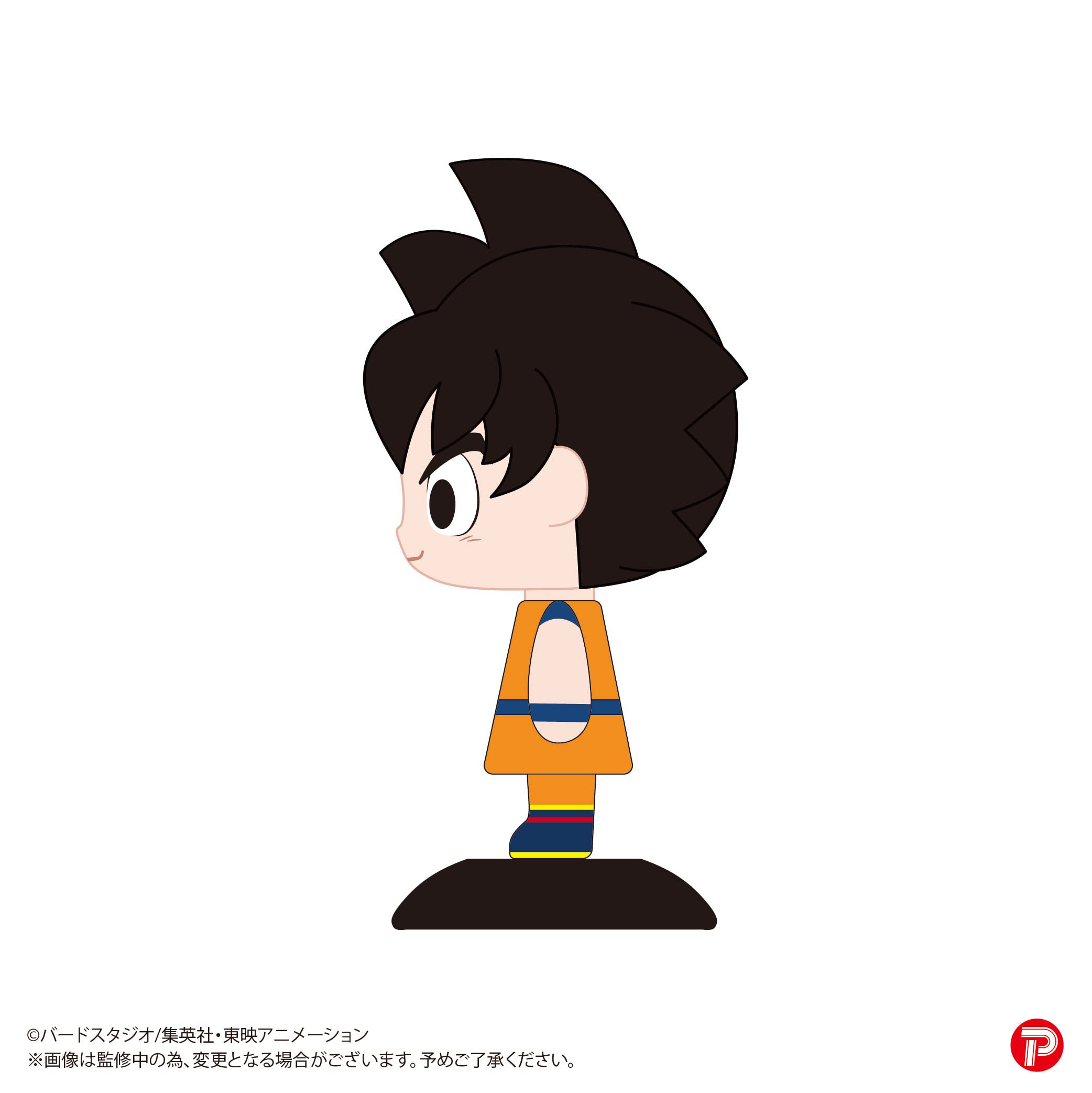 Max Limited Yurayura Head Dragon Ball Z Son Goku 130Mm Japan- Japan Figure Store - #1 Bring To You The Best Japanese Goods