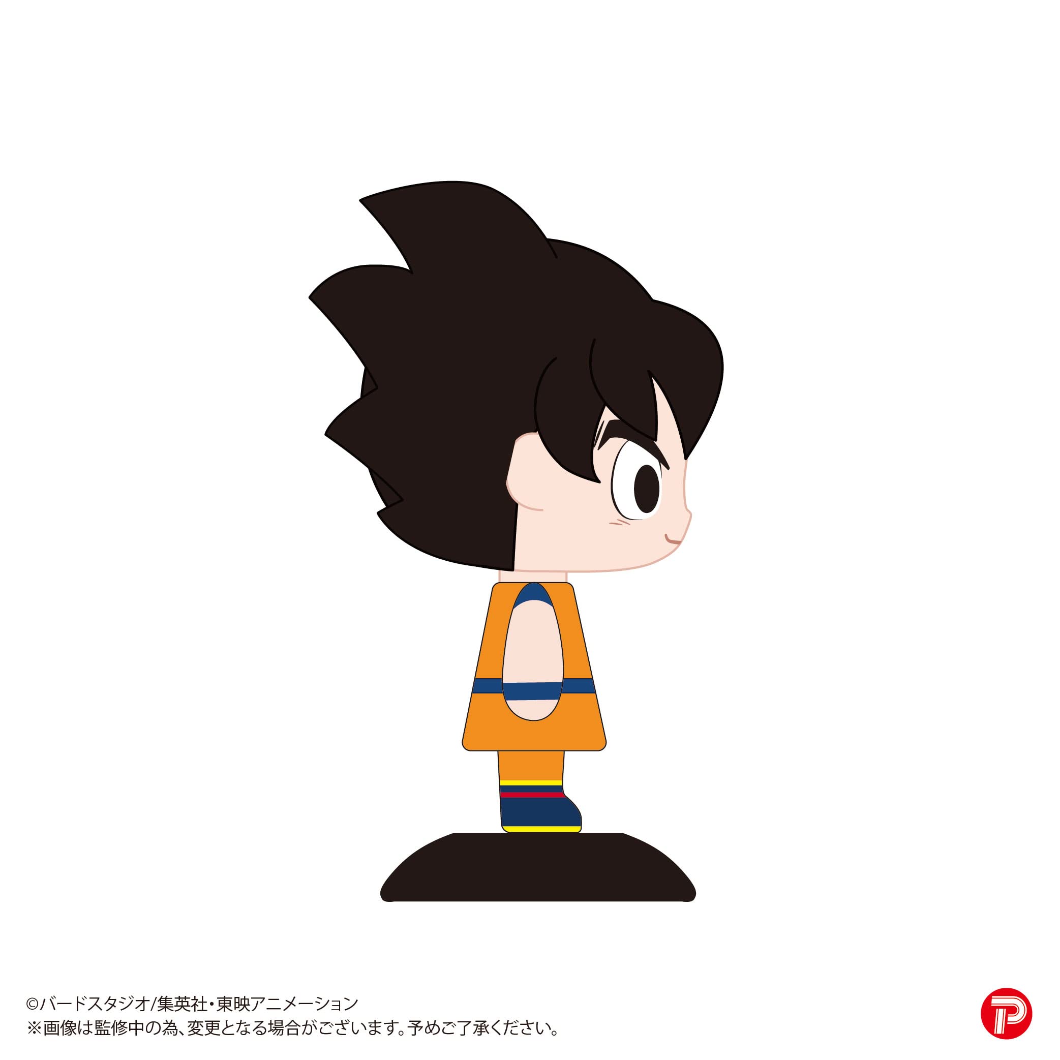 Max Limited Yurayura Head Dragon Ball Z Son Goku 130Mm Japan- Japan Figure Store - #1 Bring To You The Best Japanese Goods