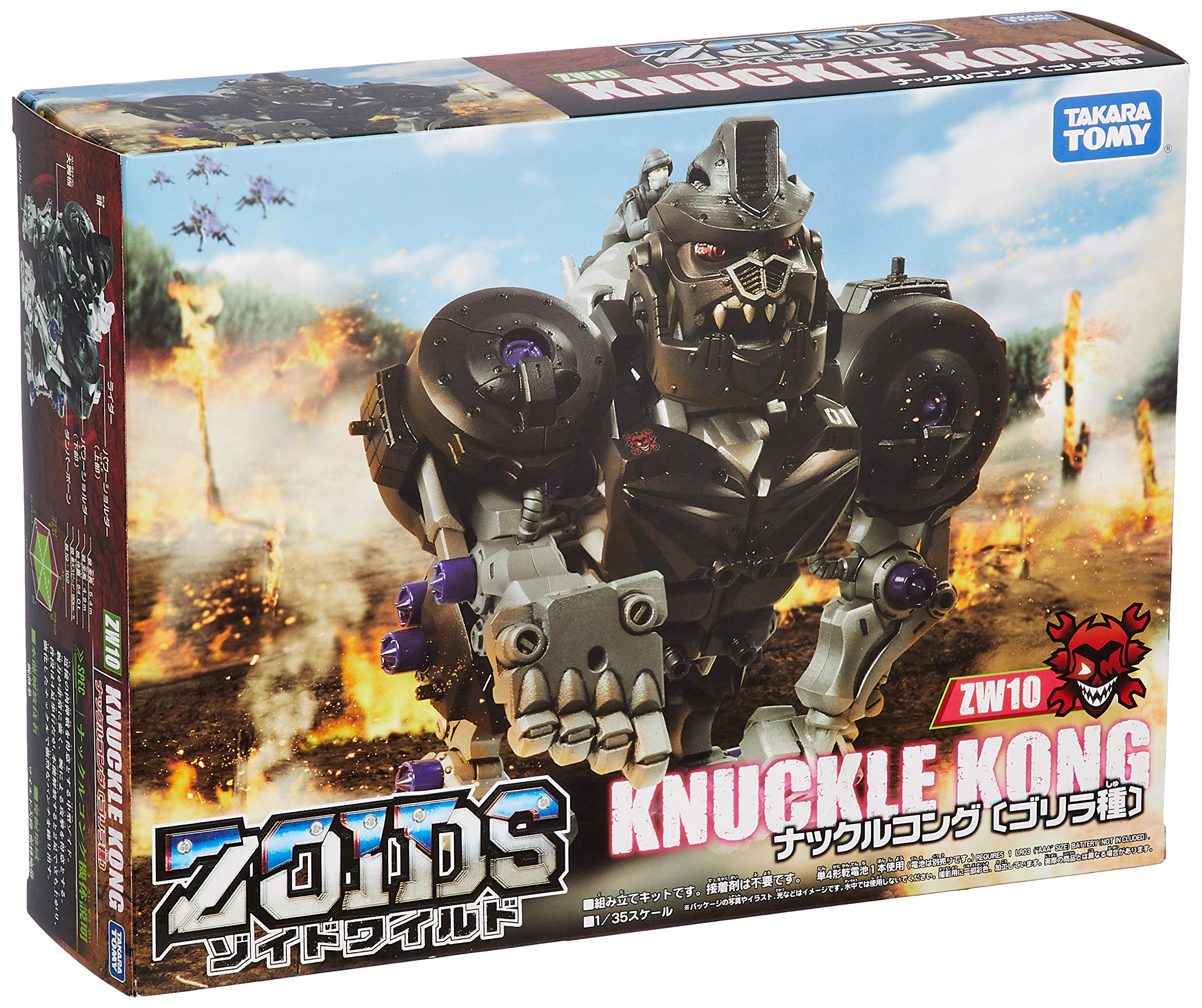 TAKARA TOMY Zw10 Zoids Wild Knuckle Kong- Japan Figure Store - #1 Bring To You The Best Japanese Goods