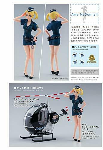 1/20 Egg Girls Collection No.07 'amy Mcdonnell' Police W/egg Plane Hughes 300