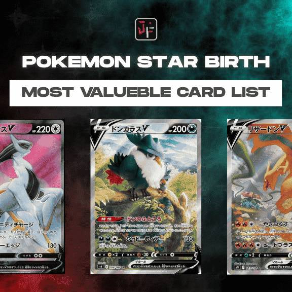 star birth card list​