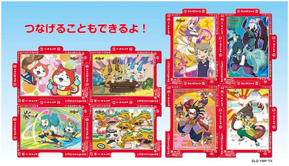 150pc Ensky Yokai Watch Mini Puzzle 10x14.7cm- Japan Figure Store - #1 Bring To You The Best Japanese Goods