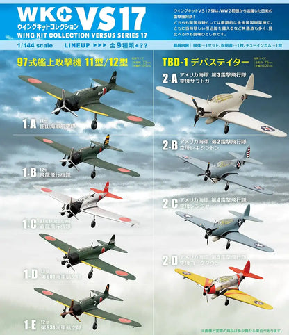 F-TOYS 1/144 Wing Kit Collection Vs17 10Pack Box Candy Toy- Japan Figure Store - #1 Bring To You The Best Japanese Goods