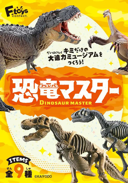 F-Toys Dinosaur Master 5 Figure Collection: Ultimate Prehistoric Collector Set- Japan Figure Store - #1 Bring To You The Best Japanese Goods