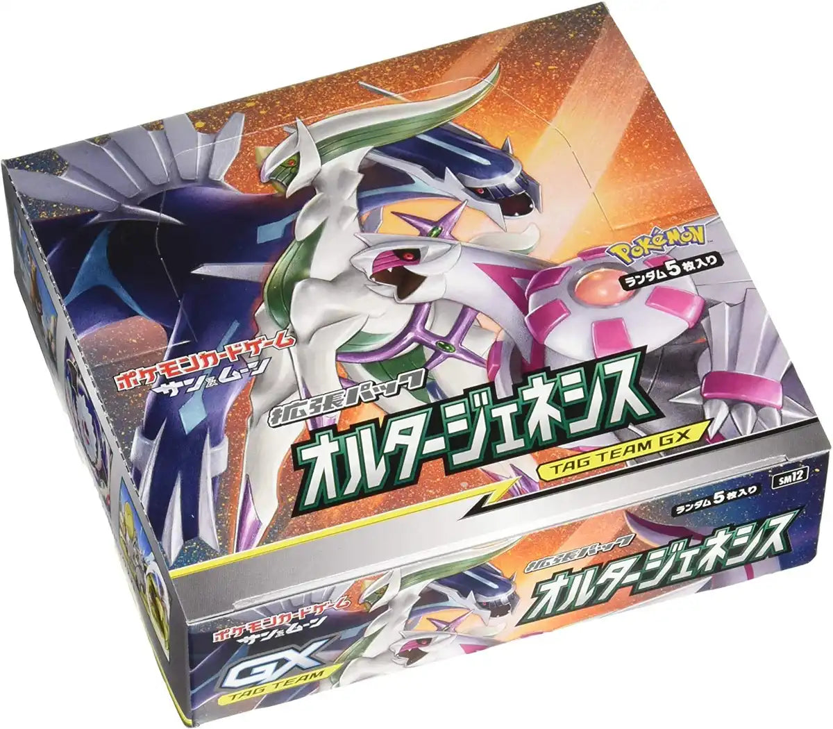 Pokemon Card Game Sun & Moon Expansion Pack "Alter Genesis" Box Pokemon Card Game From Japan- Japan Figure Store - #1 Bring To You The Best Japanese Goods