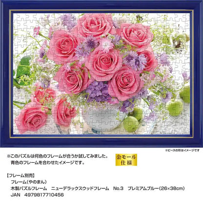 300 Piece Jigsaw Puzzle Sweet Drop (26X38Cm)- Japan Figure Store - #1 Bring To You The Best Japanese Goods
