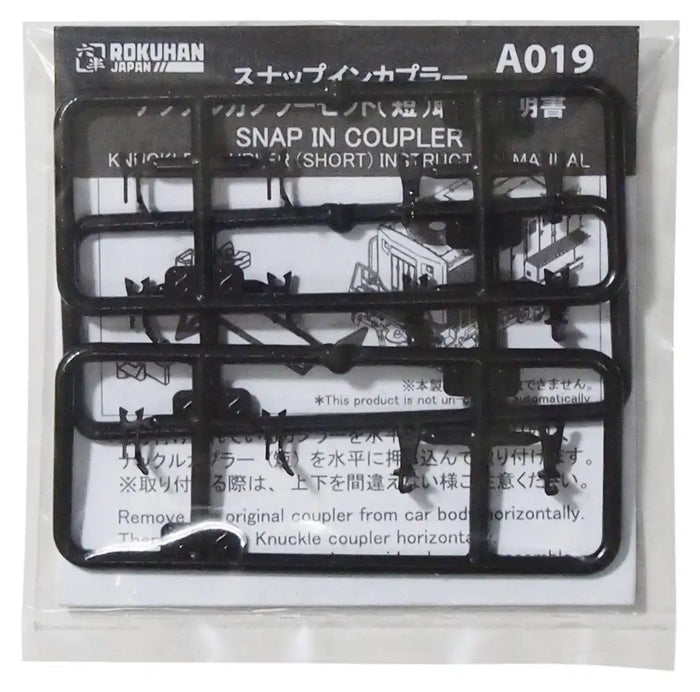 Rokuhan Z Gauge A019 Knuckle Coupler Short 6 Sets- Japan Figure Store - #1 Bring To You The Best Japanese Goods