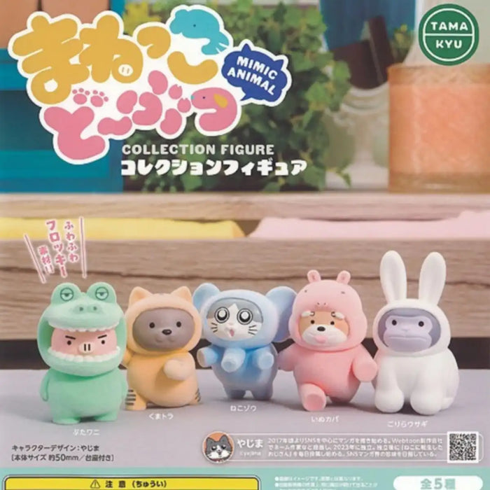 Bushiroad Creative Mimic Animal Collection Figure Set for Collectors & Enthusiasts- Japan Figure Store - #1 Bring To You The Best Japanese Goods