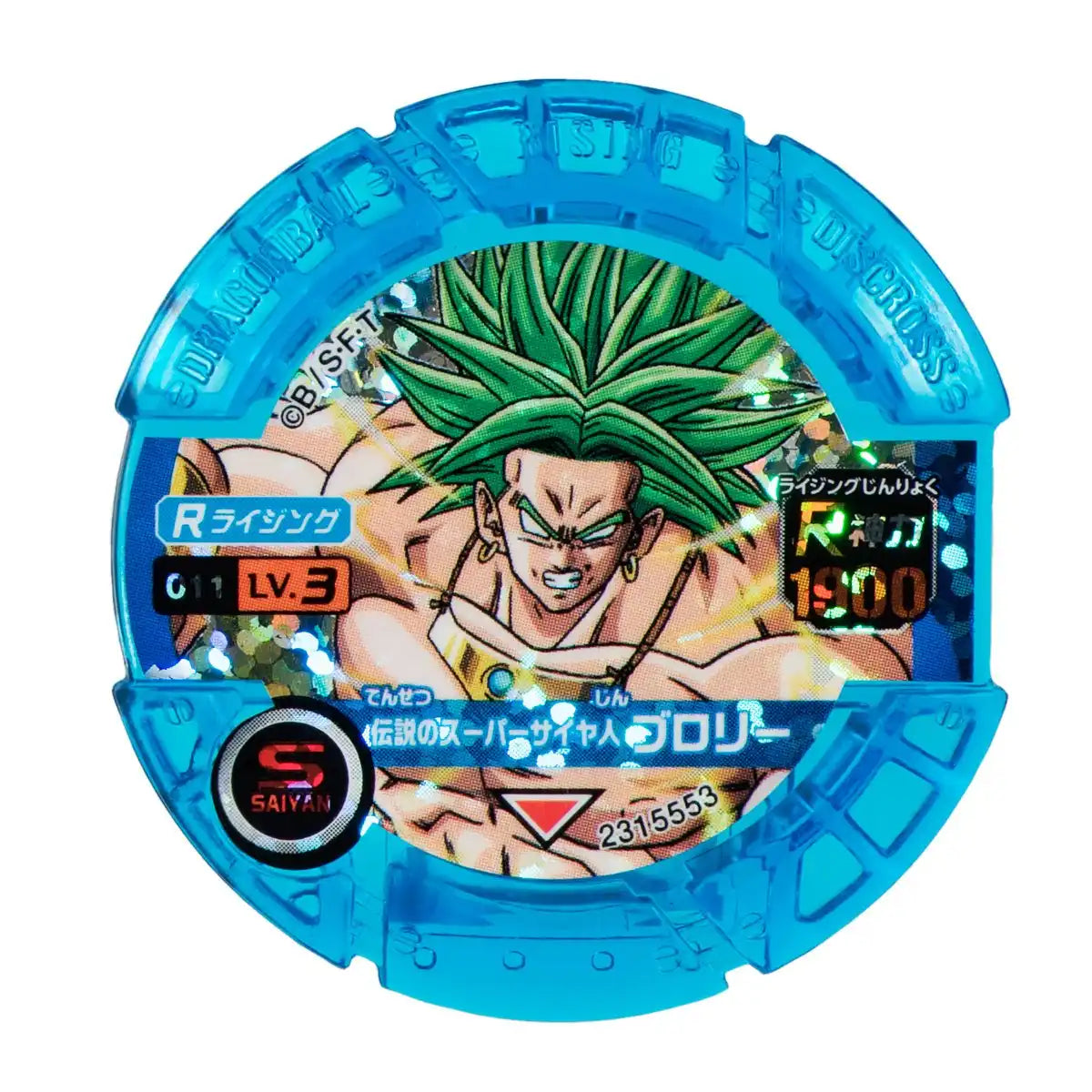 Bandai Dragon Ball Super Cross Set 02 - Legendary Super Saiyan Broly Edition- Japan Figure Store - #1 Bring To You The Best Japanese Goods
