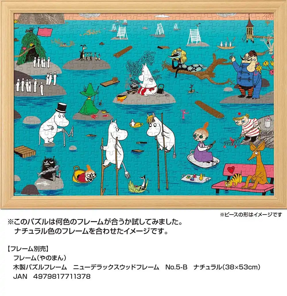 500 Piece Jigsaw Puzzle Moomin Moomin In Love (38X53Cm)- Japan Figure Store - #1 Bring To You The Best Japanese Goods