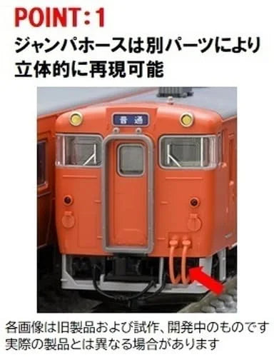 Tomytec N Gauge Jnr Kiha48 1500 Diesel Car 9477- Japan Figure Store - #1 Bring To You The Best Japanese Goods