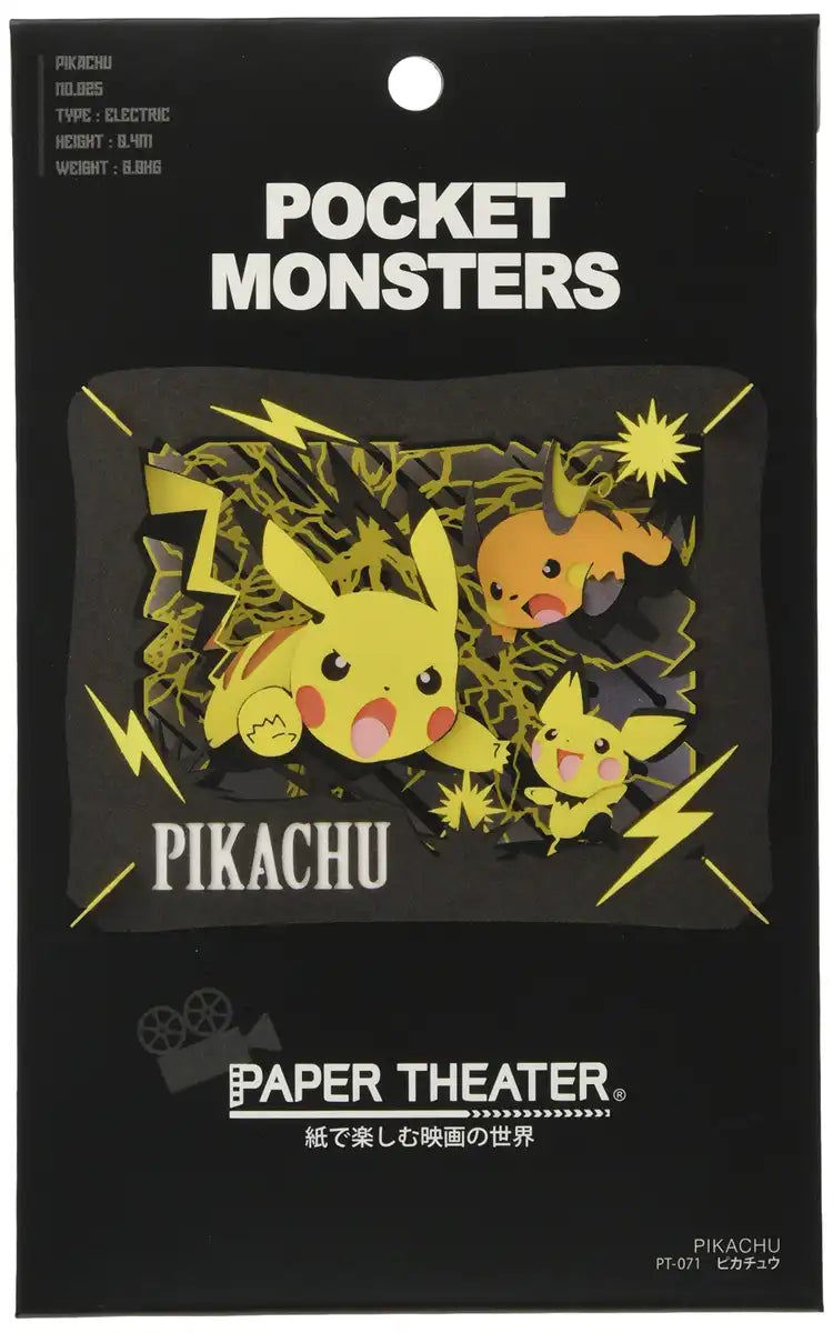 ENSKY Paper Theater Pt-071 Pokemon Pikachu- Japan Figure Store - #1 Bring To You The Best Japanese Goods