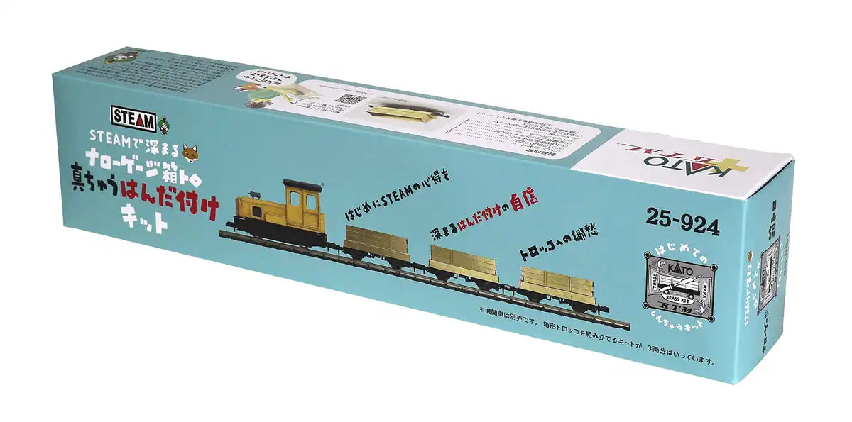 Kato Deepen Steam Narrow Gauge Set - 25-924 Brass Soldering Brown- Japan Figure Store - #1 Bring To You The Best Japanese Goods
