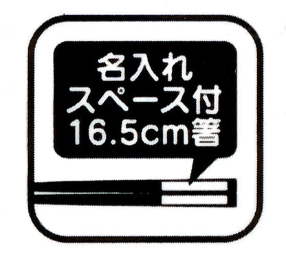 Skater Trio Set - Disney Sofia 17 Sliding Chopsticks Spoon and Fork Set- Japan Figure Store - #1 Bring To You The Best Japanese Goods