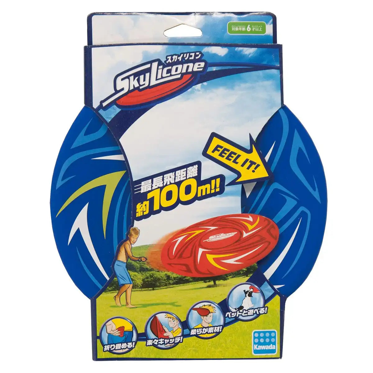 Kawada Skylicon Blue Yh-02- Japan Figure Store - #1 Bring To You The Best Japanese Goods