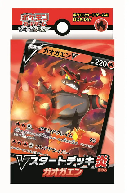 Pokemon Card Game Sword & Shield V Start Deck Flames Gaogaen Japanese Collectible Cards- Japan Figure Store - #1 Bring To You The Best Japanese Goods