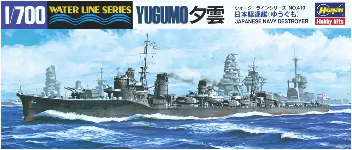 Hasegawa 1/700 Water Line Series Japanese Navy Destroyer Yugumo Plastic Model 410- Japan Figure Store - #1 Bring To You The Best Japanese Goods