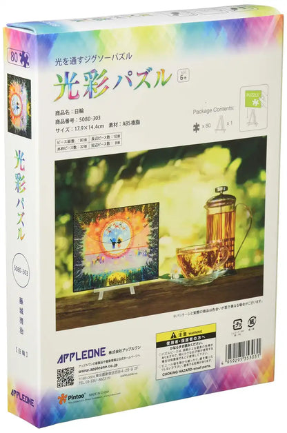 APPLEONE Jigsaw Puzzle 5080-303 Circle Of Sun Light 80 Pieces- Japan Figure Store - #1 Bring To You The Best Japanese Goods