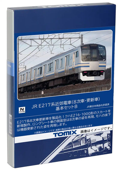 Tomytec Tomix N Gauge E217 Series Basic Train Set B - JR 8th Edition Model 98829- Japan Figure Store - #1 Bring To You The Best Japanese Goods