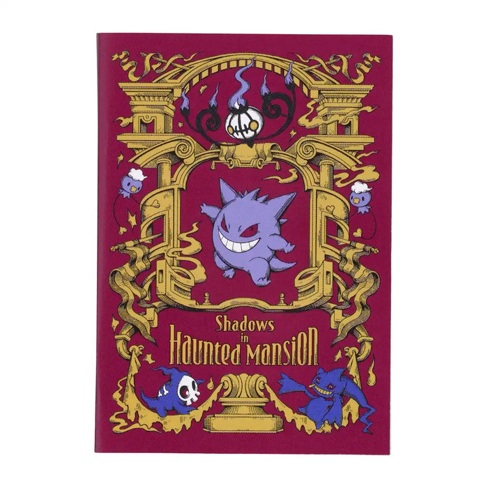 Pokemon Center Original Book Type Sticky Pokémon Fairy Tale Gengar- Japan Figure Store - #1 Bring To You The Best Japanese Goods