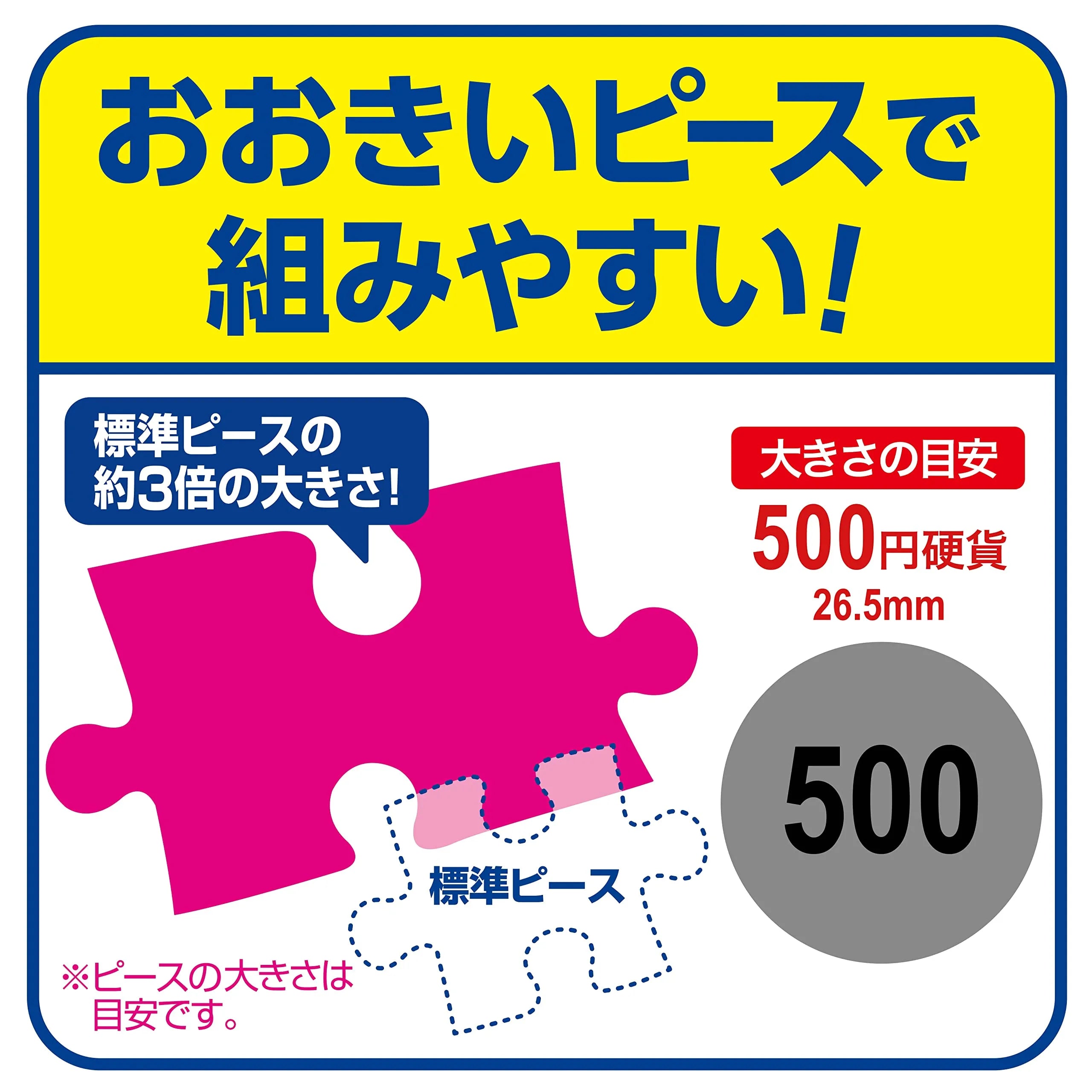 EPOCH 26-902 Jigsaw Puzzle Demon Slayer: Kimetsu No Yaiba Mini Characters 100 L-Pieces- Japan Figure Store - #1 Bring To You The Best Japanese Goods