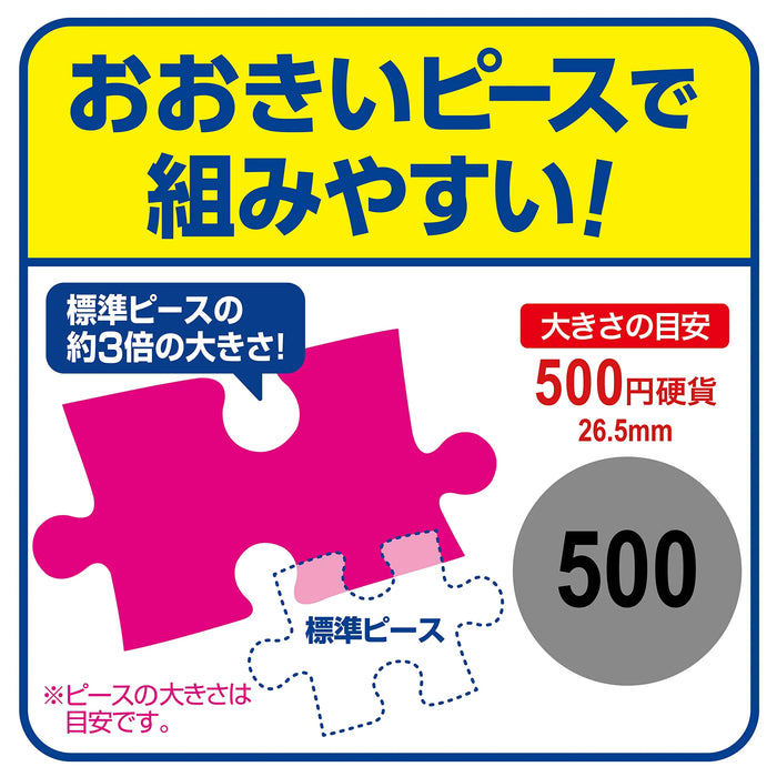 EPOCH 26-902 Jigsaw Puzzle Demon Slayer: Kimetsu No Yaiba Mini Characters 100 L-Pieces- Japan Figure Store - #1 Bring To You The Best Japanese Goods