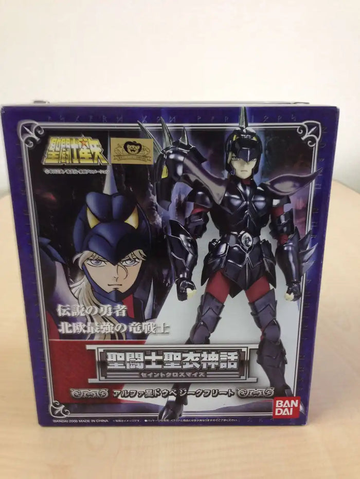 Bandai Spirits Saint Seiya Myth Cloth Alpha Star Double Siegfried Japan- Japan Figure Store - #1 Bring To You The Best Japanese Goods