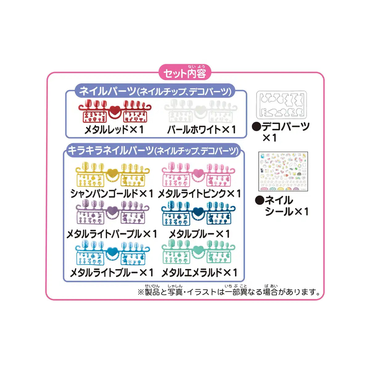 Epoch Aqua Sparkling Nail Tip Set Aq-N07 - Premium Quality- Japan Figure Store - #1 Bring To You The Best Japanese Goods