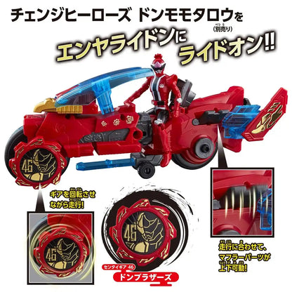 Bandai Avataro Sentai Don Brothers Dx Enya Rydon Japanese Car Toy Models- Japan Figure Store - #1 Bring To You The Best Japanese Goods